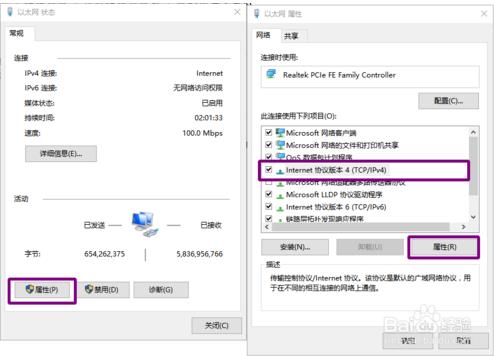 解决win10系统中steam无法下载的方法