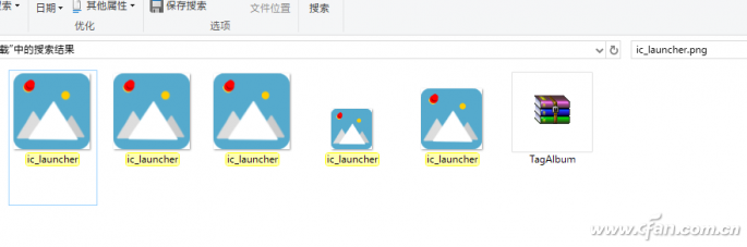 如何获取软件应用图标1