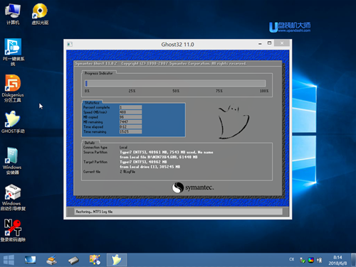 用U盘安装win10系统的方法