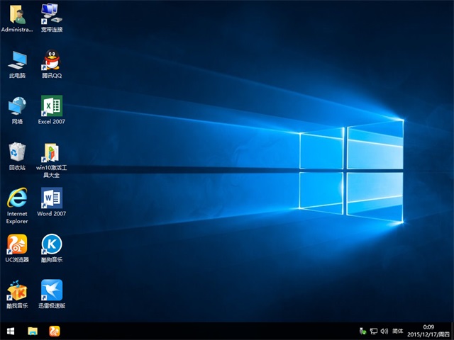 雨林木风win10正版企业版64位系统下载v1805(2)