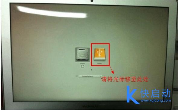 苹果笔记本macbook pro设置u盘启动方法