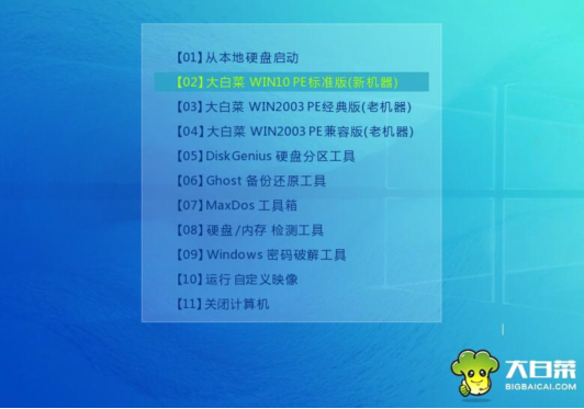 大白菜win10pe安装win10系统的具体操作方法