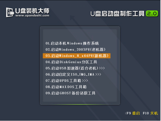 hp中文bios设置：惠普笔记本一键u盘启动bios教程 