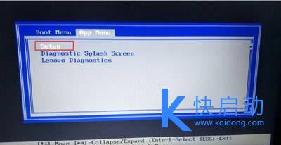 两种thinkpad笔记本bios设置u盘启动方法分享