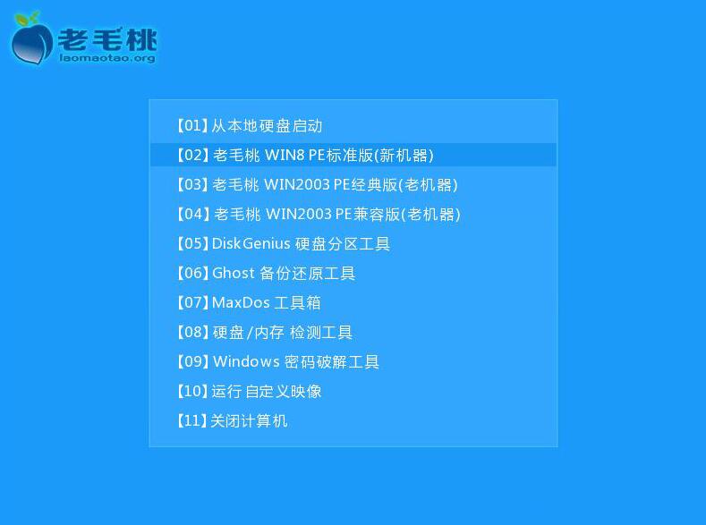 老毛桃U盘安装win10系统的具体操作方法