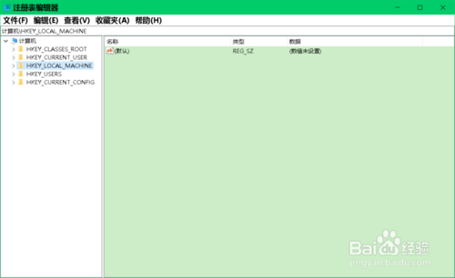 win10 UAC额外安全防护的启用和解除设置