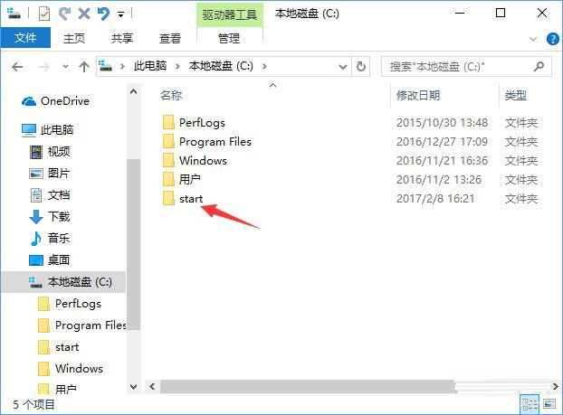 教你win10怎么备份和还原开始菜单布局