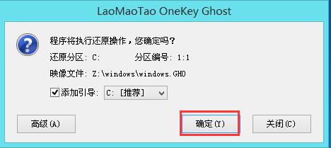 老毛桃U盘安装win10系统的具体操作方法