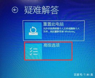 win10系统备份和恢复教程10.jpg
