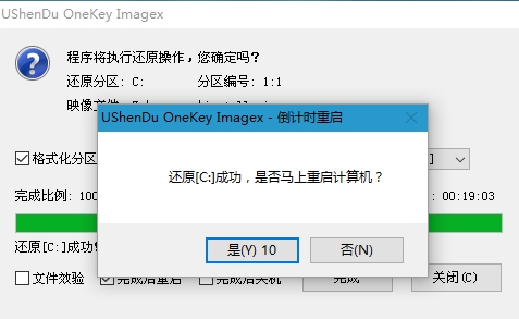 U深度win10pe安装win10系统的具体操作方法