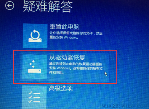 win10备份：u盘备份还原w10系统教程