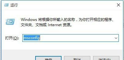 win10开启uac控制方法