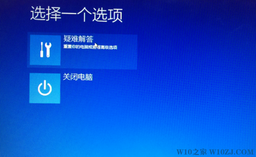 win10备份：u盘备份还原w10系统教程