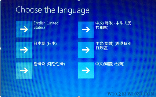 win10备份：u盘备份还原w10系统教程