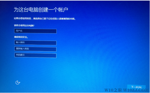 win10备份：u盘备份还原w10系统教程