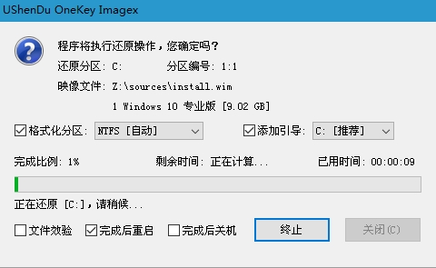 U深度win10pe安装win10系统的具体操作方法