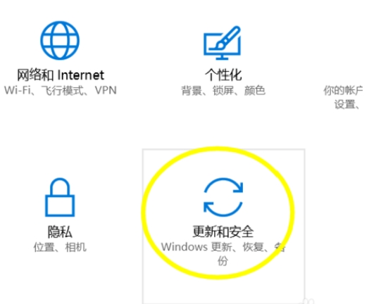 win10怎么备份和还原33.jpg