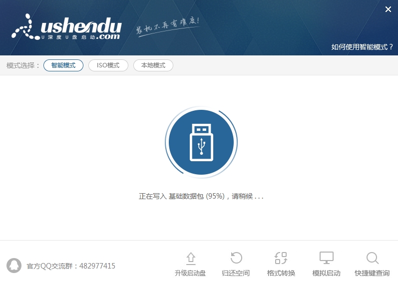 U深度win10pe安装win10系统的具体操作方法
