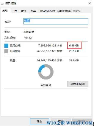 win10备份：u盘备份还原w10系统教程