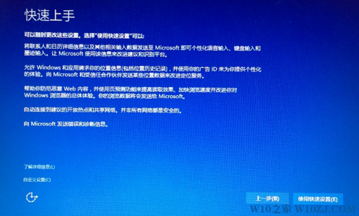 win10备份：u盘备份还原w10系统教程