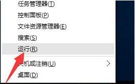 win10开启uac控制方法
