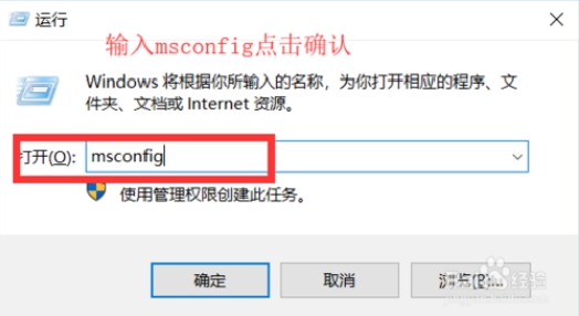 win10怎么开启UAC控制 win10开启UAC控制的三种方法