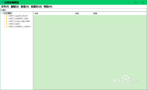 win10 UAC额外安全防护的启用和解除设置