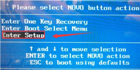 联想Lenovo笔记本进入bios设置详细步骤