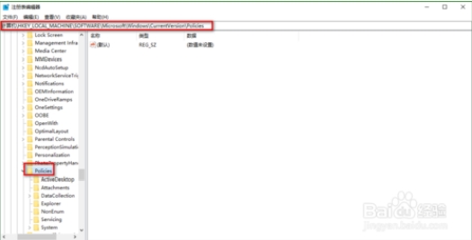 Win10系统启用UAC额外防护教程32.jpg