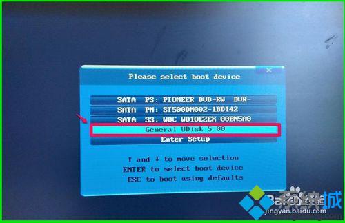 Win10备份系统映像文件怎么还原win10系统5