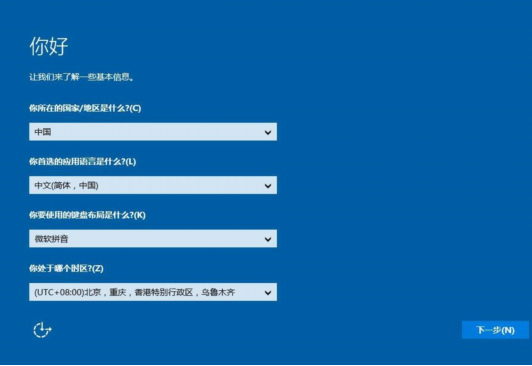 老毛桃win10pe安装win10系统教程