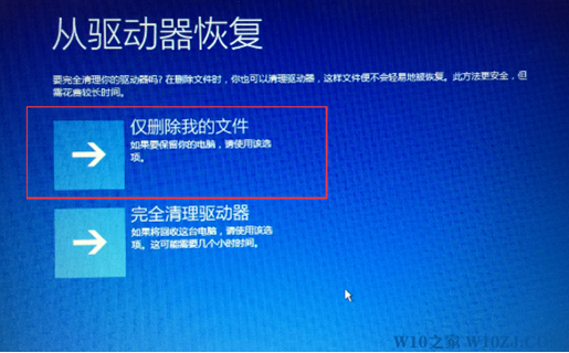 win10备份：u盘备份还原w10系统教程