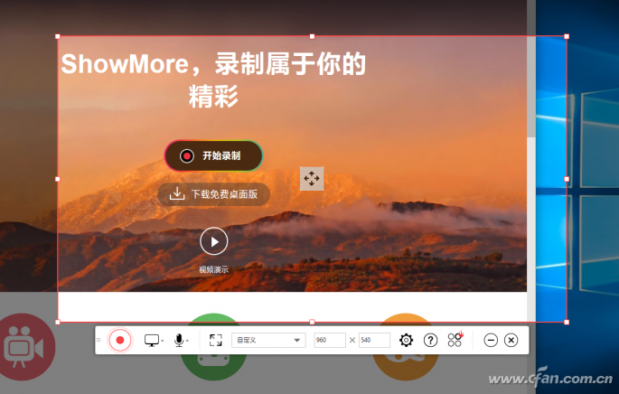 windows10系统如何在线录像？2