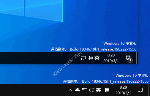 Windows沙盒5.png