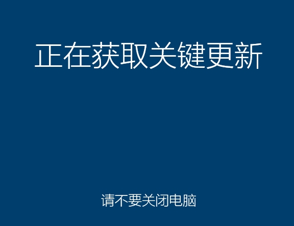 U深度win10pe安装win10系统的具体操作方法