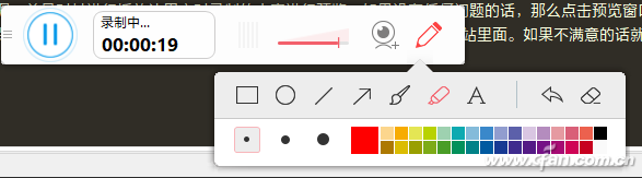 windows10系统如何在线录像？4