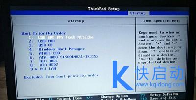 两种thinkpad笔记本bios设置u盘启动方法分享