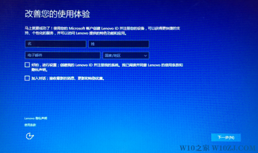 win10备份：u盘备份还原w10系统教程