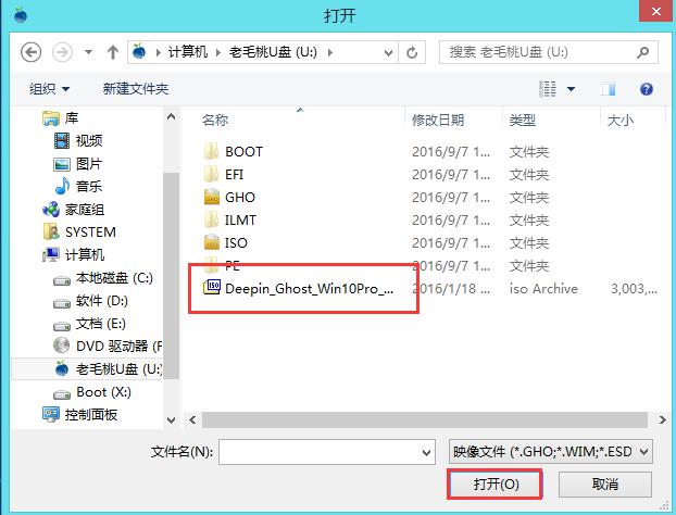 老毛桃U盘安装win10系统的具体操作方法