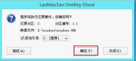 老毛桃win10pe安装win10系统教程