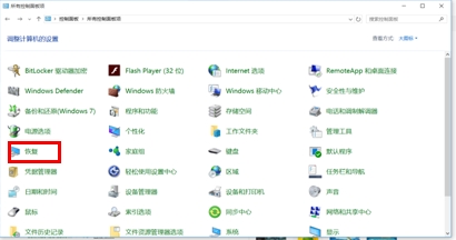 win10备份：u盘备份还原w10系统教程