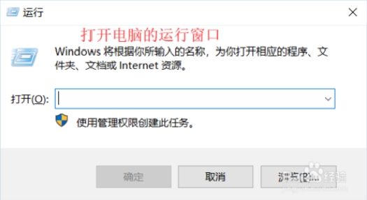 win10怎么开启UAC控制 win10开启UAC控制的三种方法