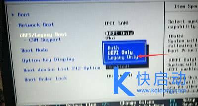 两种thinkpad笔记本bios设置u盘启动方法分享