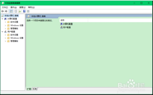 详解win10 UAC控制的设置使用7.jpg