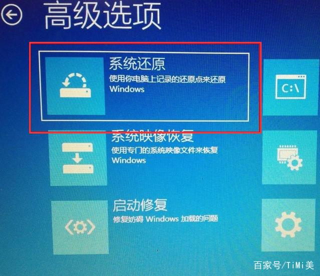 win10系统备份和恢复教程11.jpg