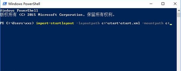 教你win10怎么备份和还原开始菜单布局