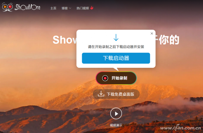 windows10系统如何在线录像？1