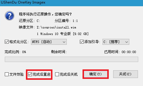 U深度win10pe安装win10系统的具体操作方法