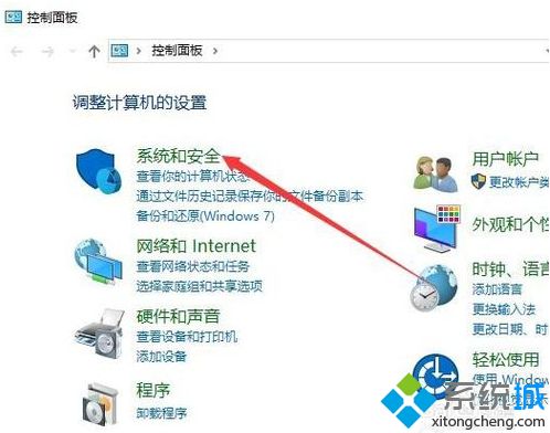 如何解决win10防火墙一直打不开的问题