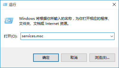 win10总是提示防火墙关闭